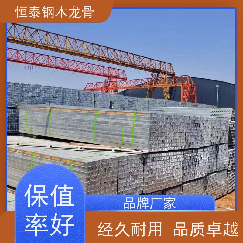 恒泰 性价比高 废弃率低 建筑公司 两面孔钢包木
