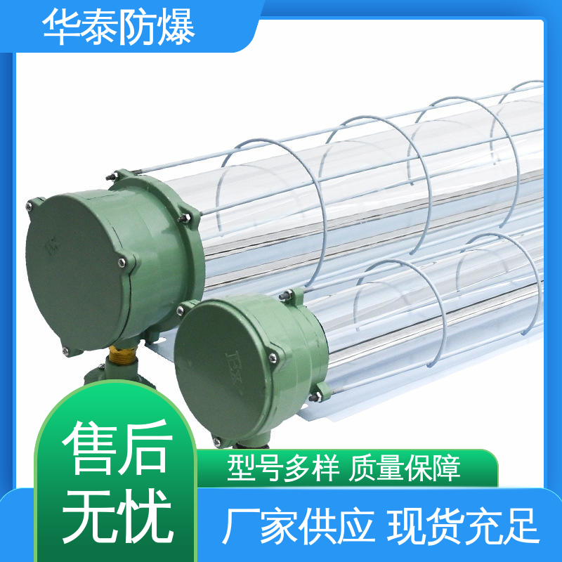 华泰防爆 泛光灯 CEA 密封性好 多年经验 长期供应