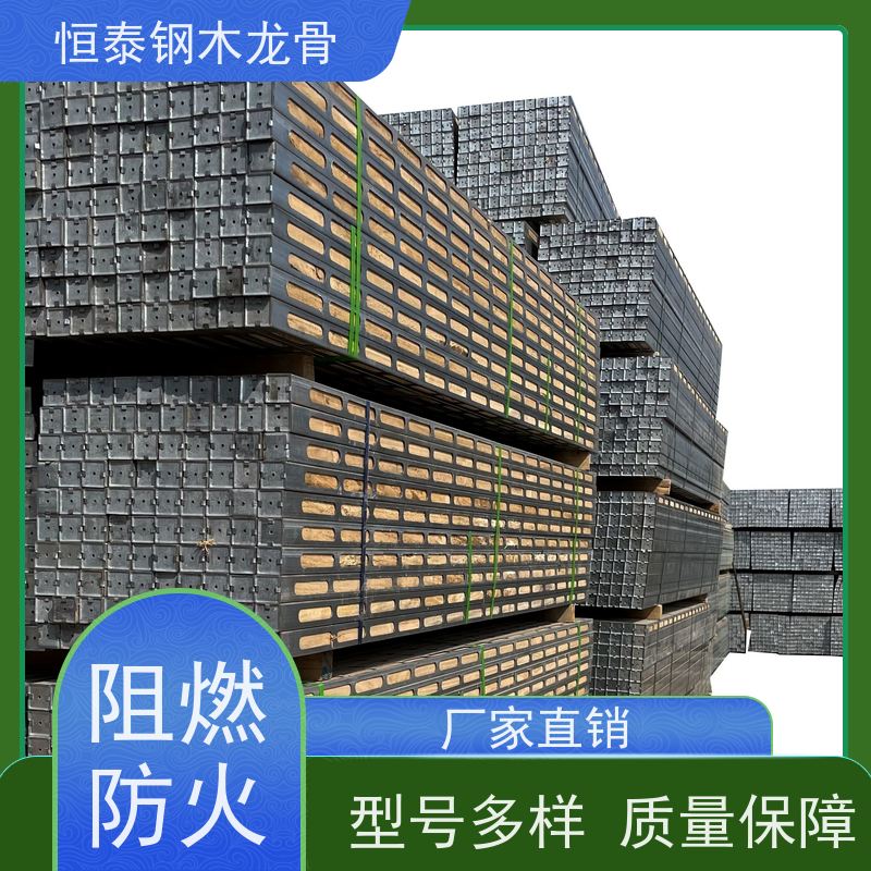 恒泰建材 可二次回收 可定制定尺 高铁施工 地梁模板支撑钢包木