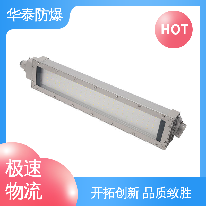 华泰防爆 质量精选 规格齐全 防水性好 工矿灯 CEA