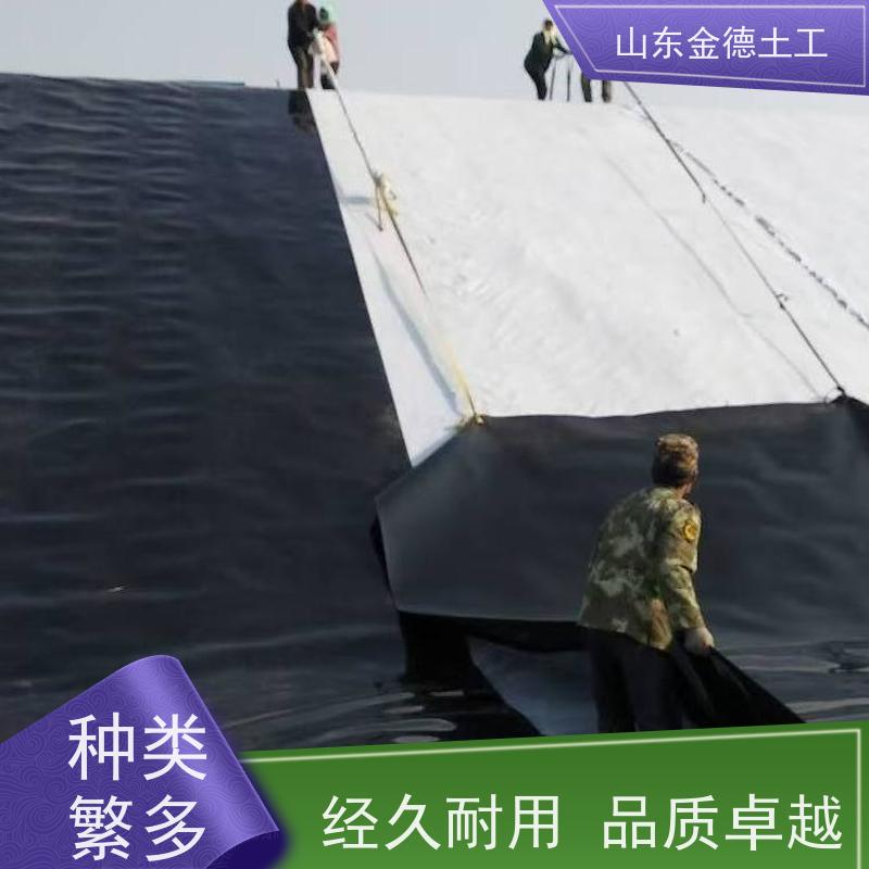 金德土工 发酵塘黑色HDPE膜 3米宽黑膜 施工便捷