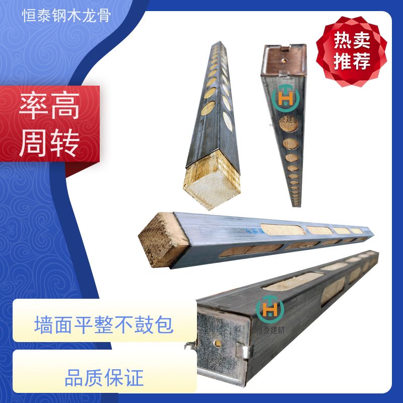恒泰建材 180天起租 使用寿命长 顶板支撑钢包木 水电站建设