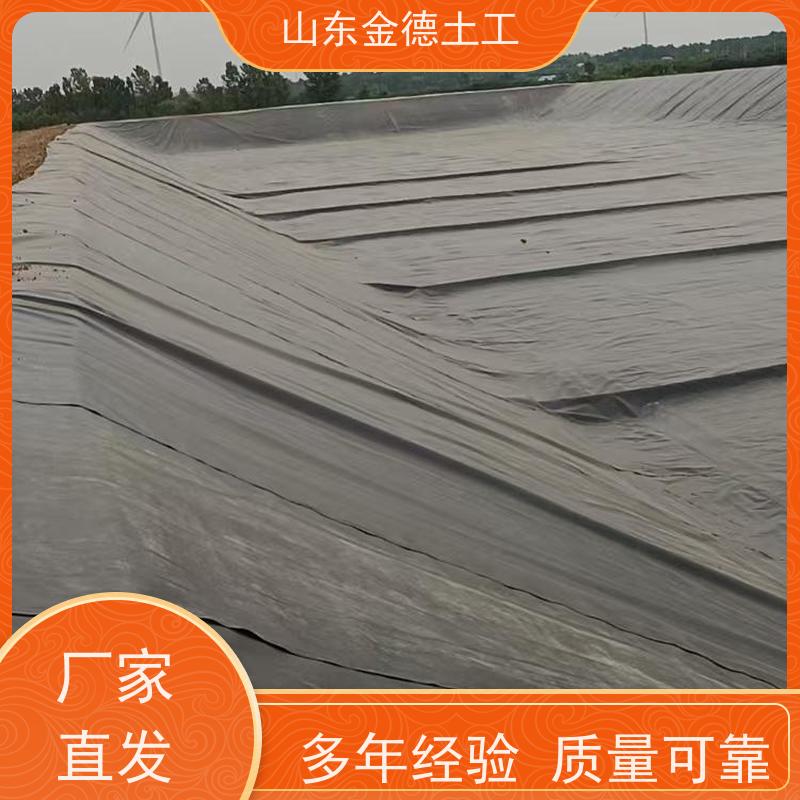 金德土工 压延HDPE膜 封场黑膜 抗紫外线 耐氧化