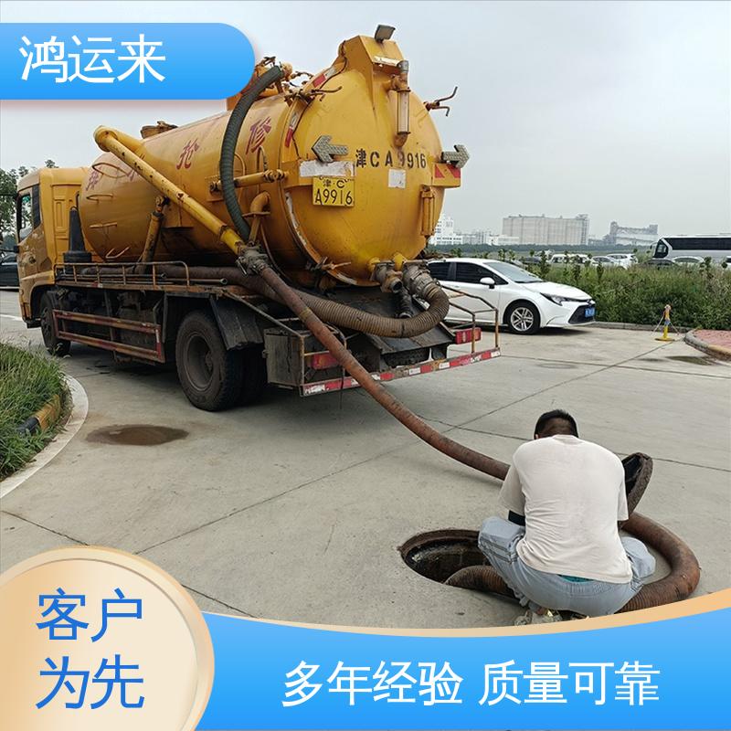 石|家庄 裕 华藁 城区 格栅池清淤 清理沉淀池 专业抽污水