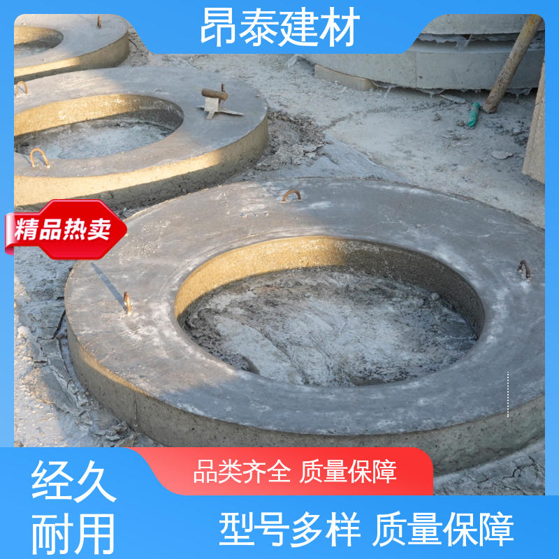 昂泰建材 安装便捷 雨水污水井 排水沟检查井 水泥盖板