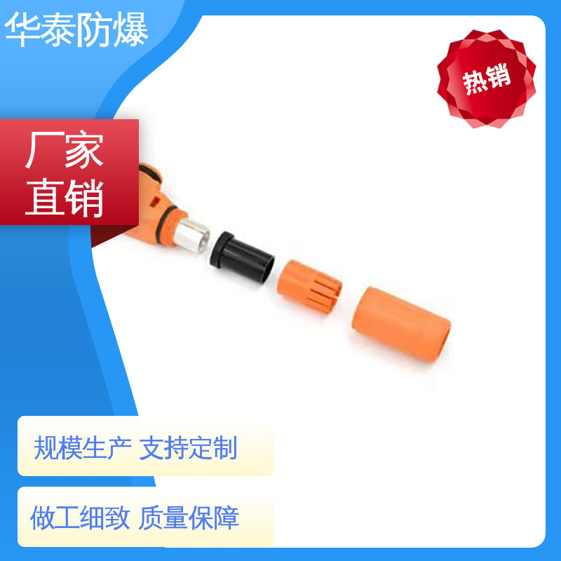 华泰电器 抗老化 电池连接器 材质优选 发货迅速
