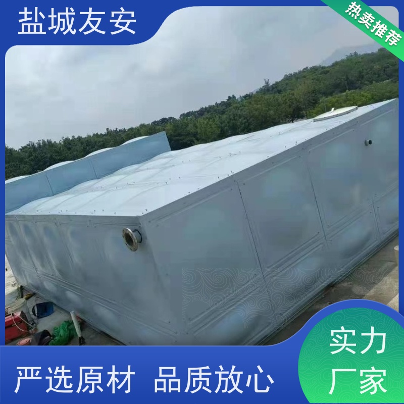友安 拼装式不锈钢水箱 耐腐蚀性 表面光滑 家用商用生活储水设备