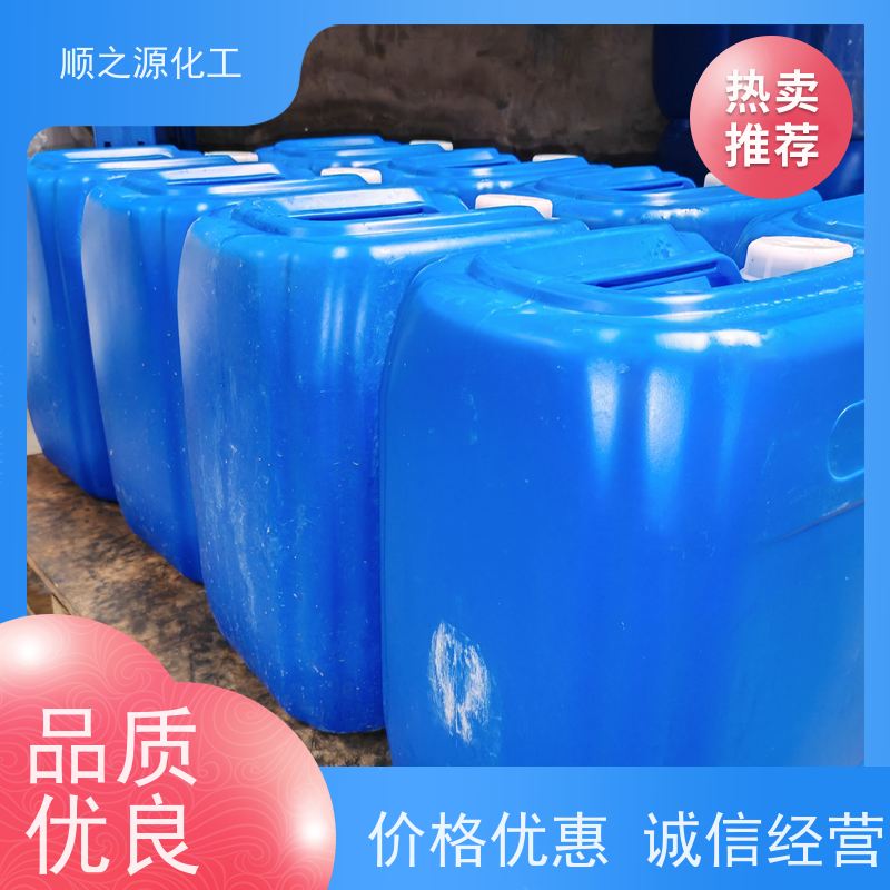 红四方 饮用水级次氯酸钠 CAS号7681-52-9 熔点-16 ℃