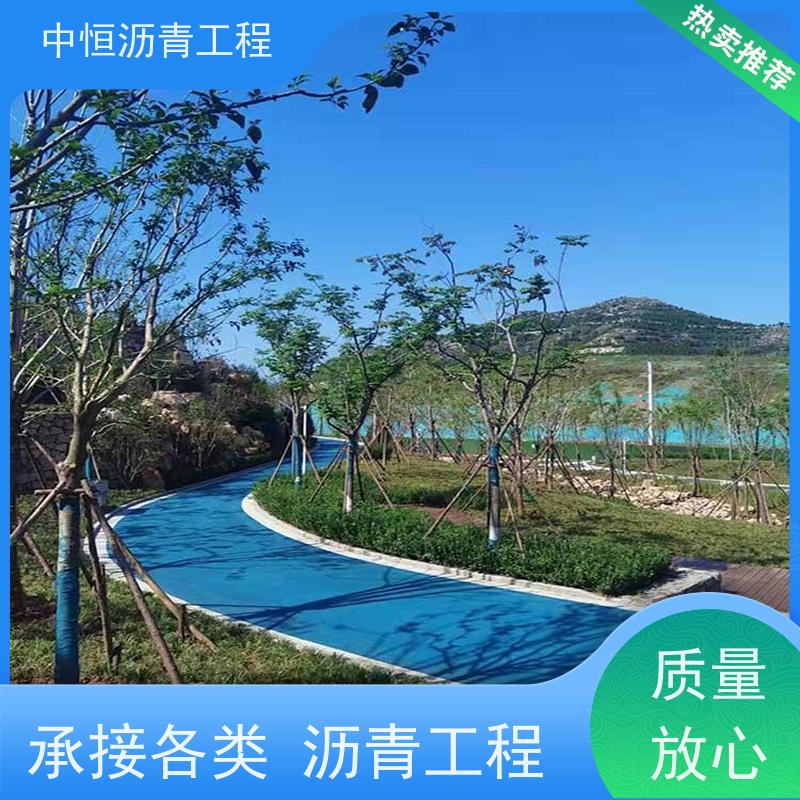 中恒 停车场 沥青混凝土 道路维护 货源充足 质量保障