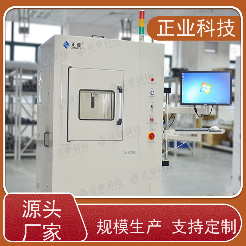 正业科技 X-RAY 可用于压铸件 高穿透能力 高分辨率图像