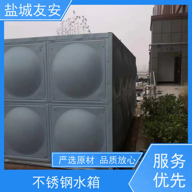 友安 不锈钢保温水箱 不易生锈 安装方便 库存充足