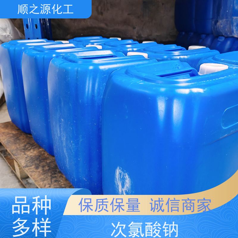 红四方 次氯酸钠工业级 见光或受热均易分解 有机化合物