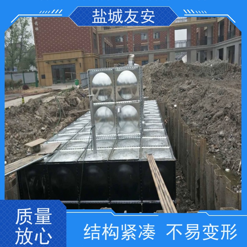 友安 大模块消防水箱 耐氧化 服务完善 严选原材 