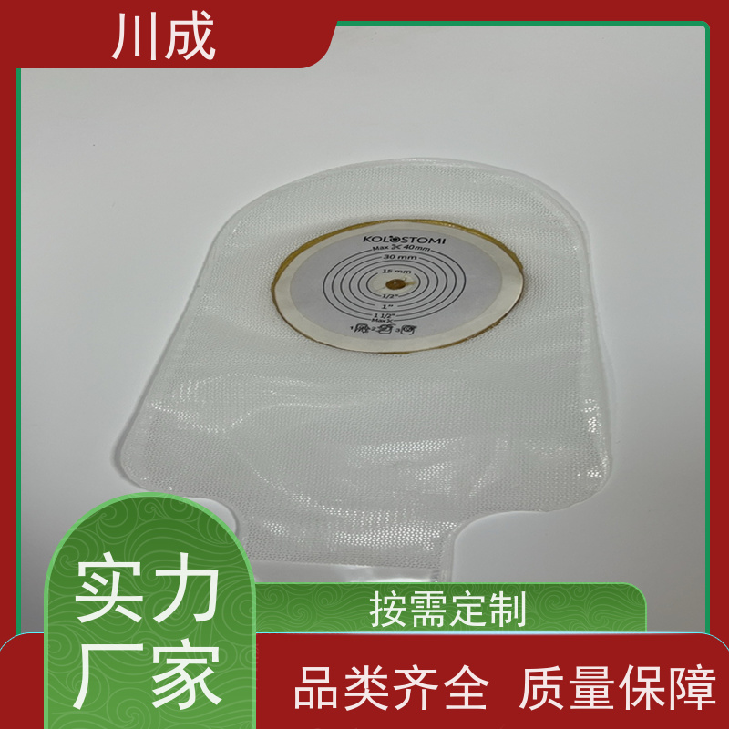 川成 全自动化 厂家直供 结肠粪便袋热合机 造口袋成型机生产线