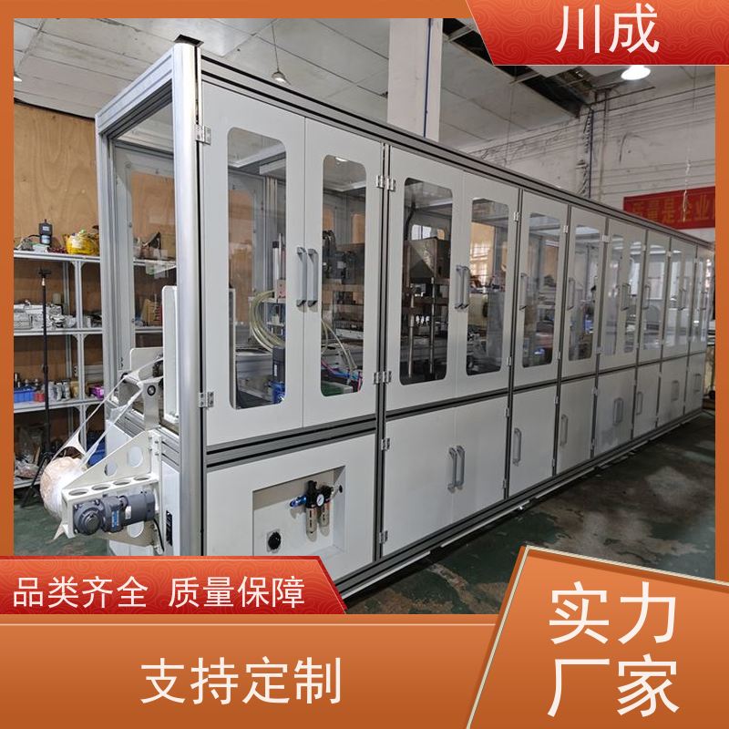 川成 安全耐用 批发厂家 结肠粪便袋热合机 造口袋自动设备