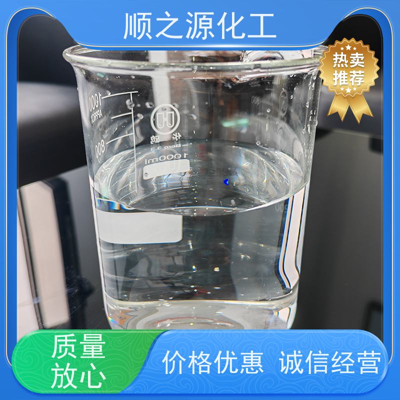 晋煤 甲醇工业级 容易发生化学反应 无色透明液体
