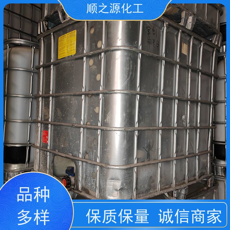 晋煤 工业级甲醇 容易发生化学反应 无色透明液体