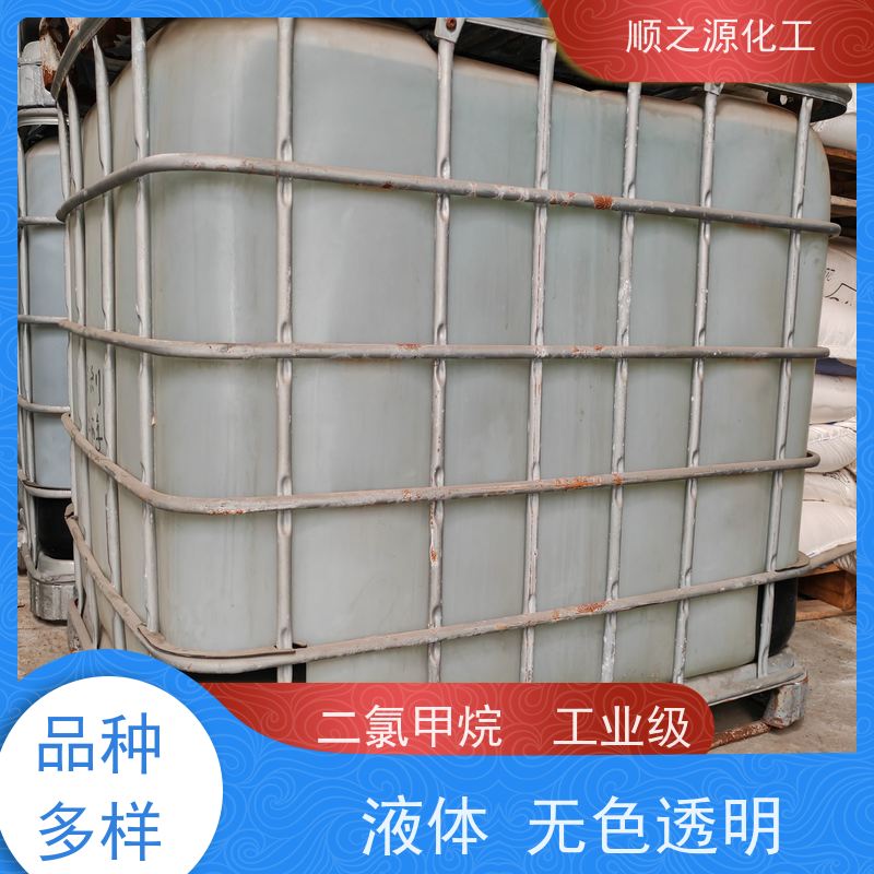 金岭 工业级二氯甲 烷 具有良好的溶解性 分子式CH2Cl2