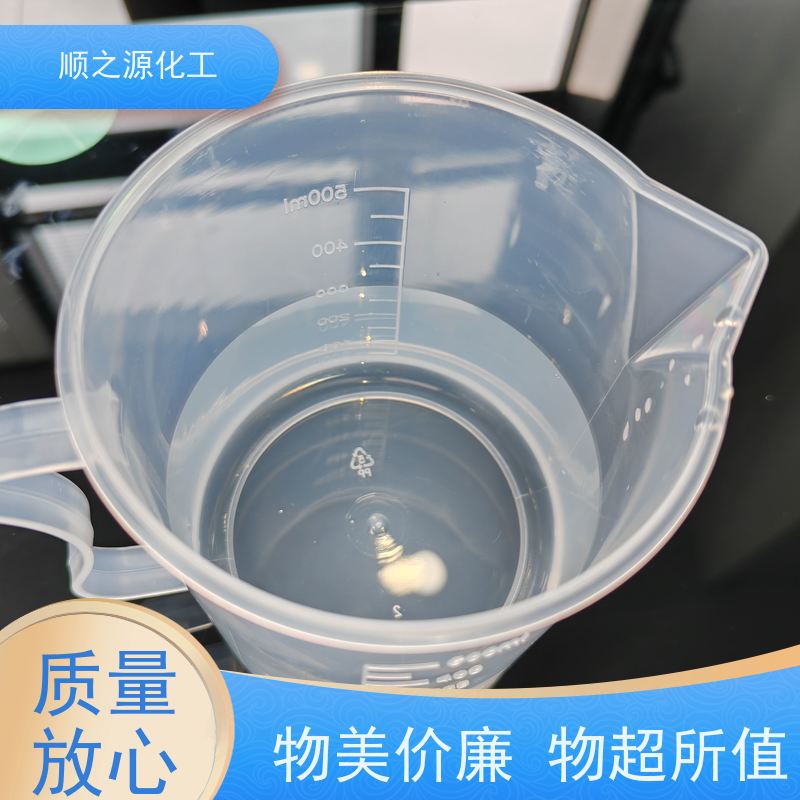 金岭 二氯甲 烷 具有良好的溶解性 于阴凉、干燥、通风良好储存