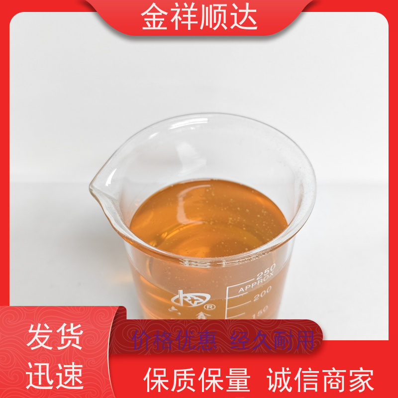 金祥顺达 JC-803 使用寿命长 水性微乳冷却液 光学镜片切削液