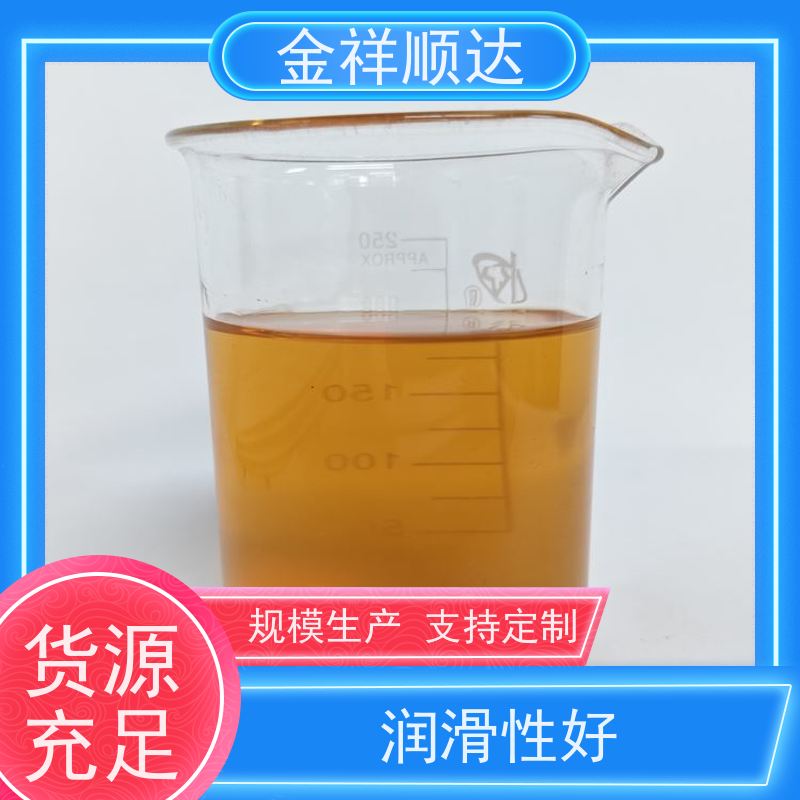 金祥顺达 水性切削液 JC-803 生产厂家 金属加工液