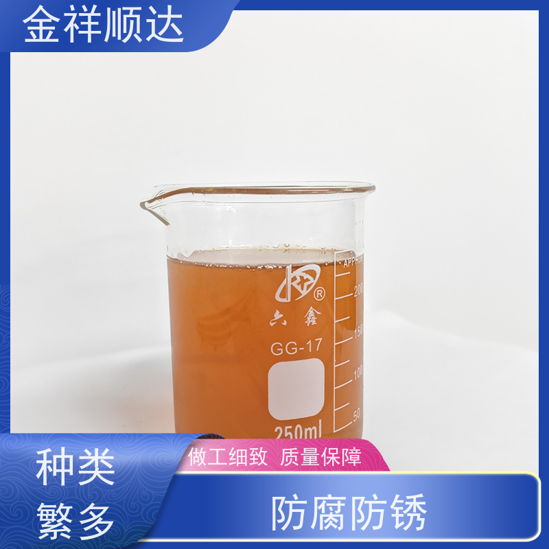 金祥顺达 铝件切削液 不伤手 不发臭 JD-804 金属加工液