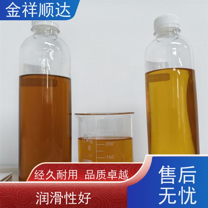 金祥顺达 JC-803 水性合成冷却液 防锈性好不伤机床 油性切削液