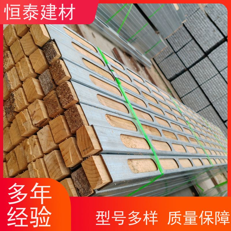 恒泰建材 两面孔钢包木 通用于框架和框剪结构 180天起租