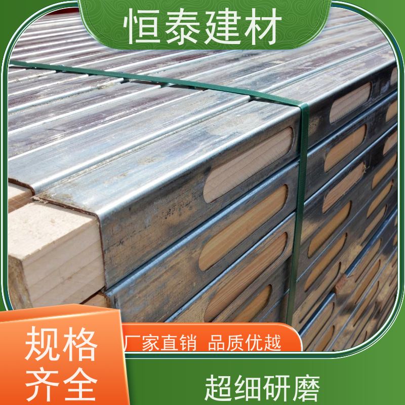 恒泰 桥梁模板支撑钢木龙骨 平整度高 可租可售