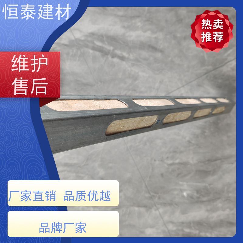 恒泰建材 两面孔钢木龙骨 经济效益高 售后提供组装指导