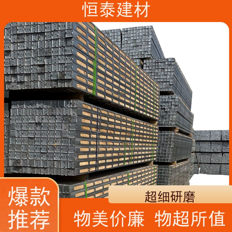 恒泰建材 椭圆孔钢包木 防火阻燃 可提供增值税票