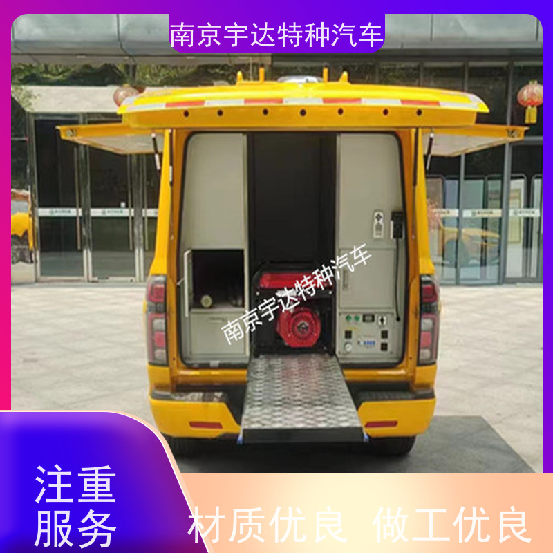 长城炮救险车应急发电车多功能救援车城市自来水抢修车