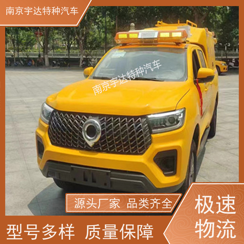 电力工程抢险车 防汛应急排水车 可定制生产城市自来水抢修车