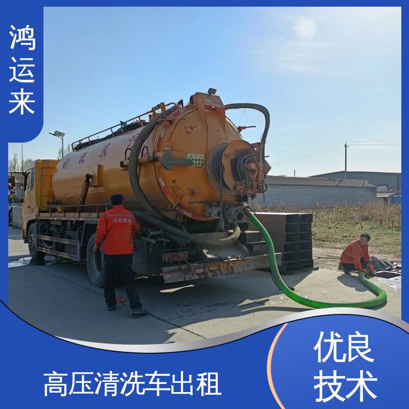 河 西区河 北区 洒水车出租 污水井清淤 上门施工