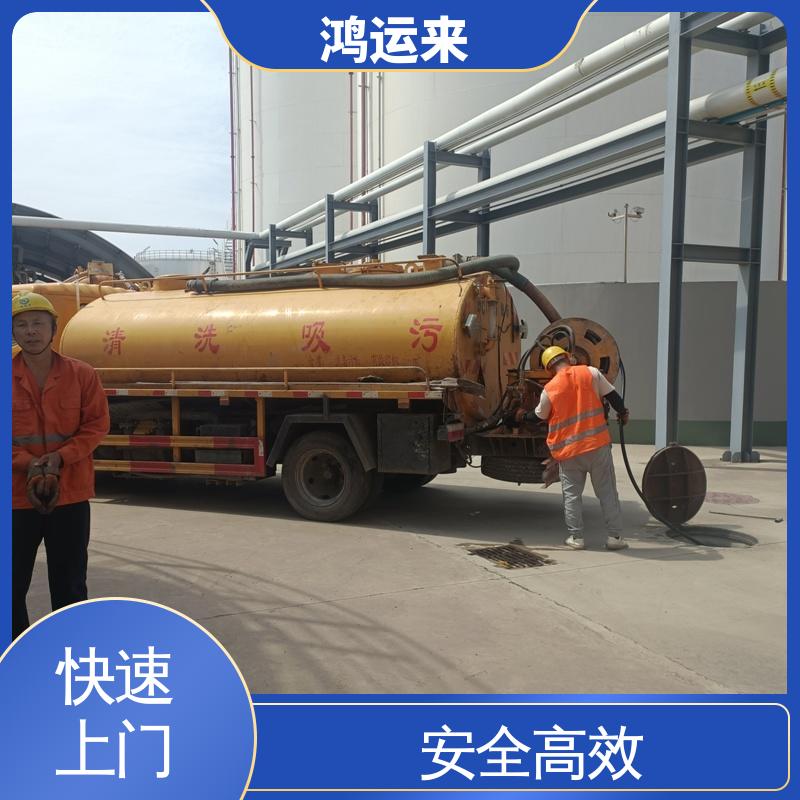 西 大沽新城镇 吸污车租赁 雨水管道清淤 专业泥浆外运