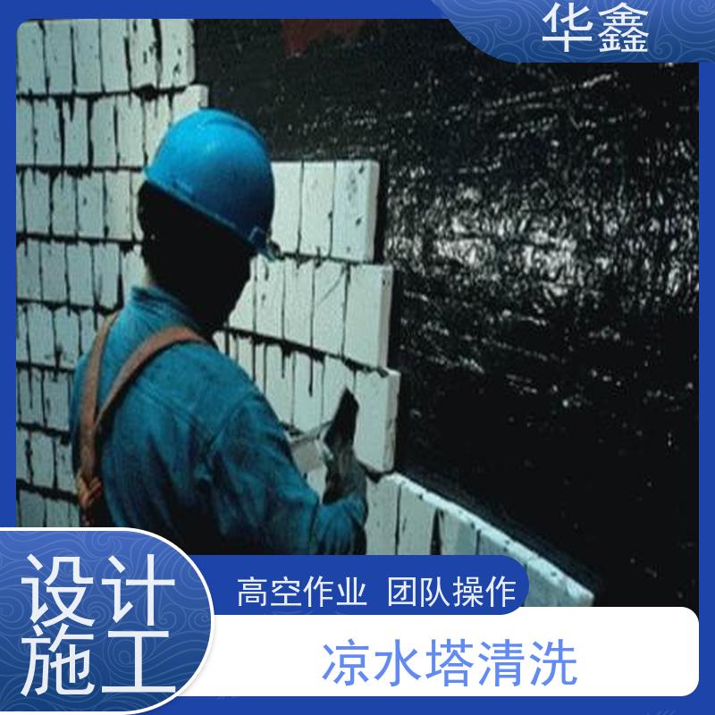 华鑫 凉水塔美化 风电塔筒刷漆 现场勘测 提供咨询服务