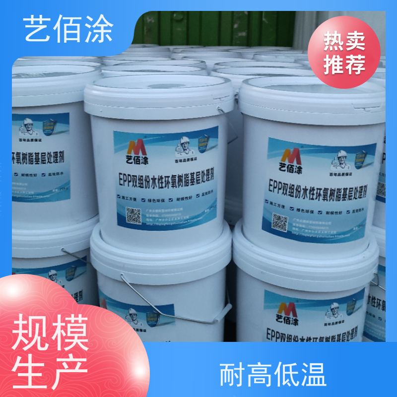 艺佰涂 新配方 yt-1改进型防水涂料 桥面施工技术要求 发货快固含量高
