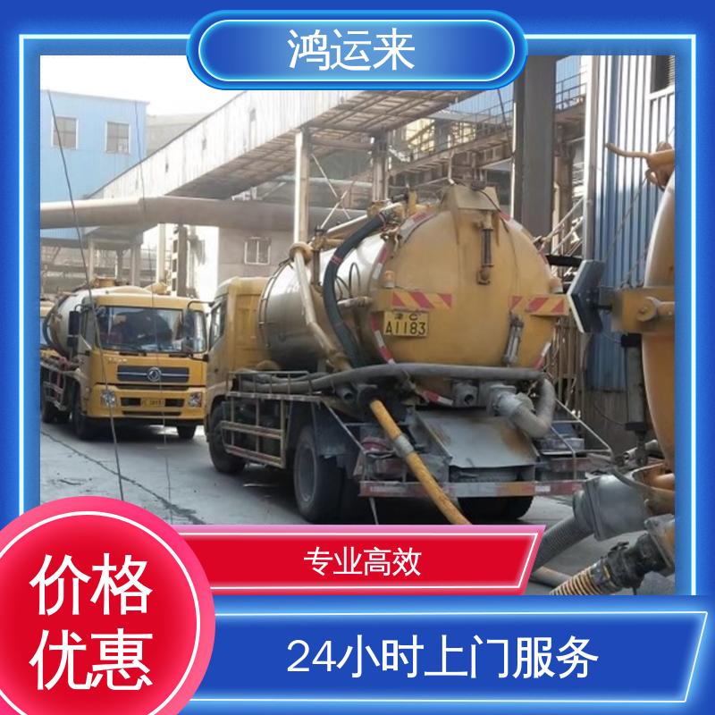 邯 山区丛 台区 泥罐车出租 下水道疏通清洗两用车 现场定制方案