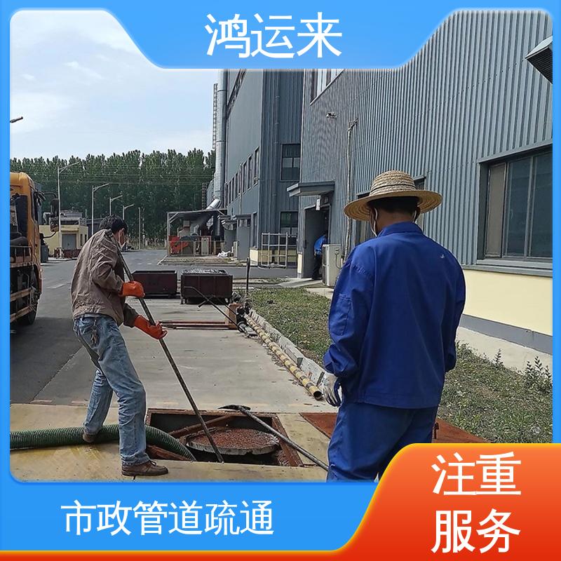 林亭口 全天随叫随到 抽泥浆 潜水封堵 清理雨水管道