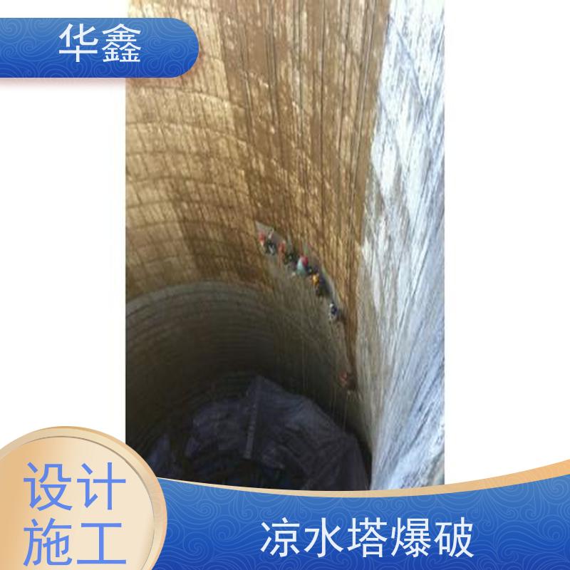 华鑫 凉水塔新建 口碑好 团队经验足 专注质量 可放心选择