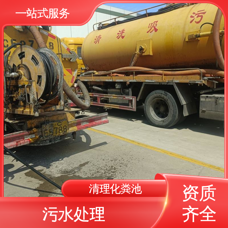 河东区 管道疏通 环卫中心抽粪 潜水封堵 满意付款 质量为重