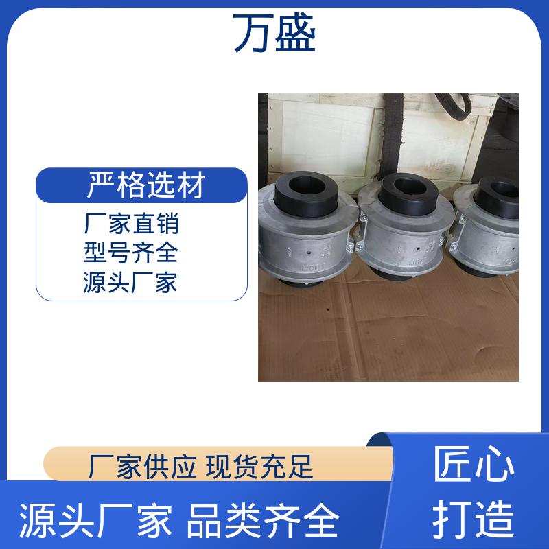 万盛 实用绞盘 减速机皮带轮 6020T轴向安装型蛇簧连轴器
