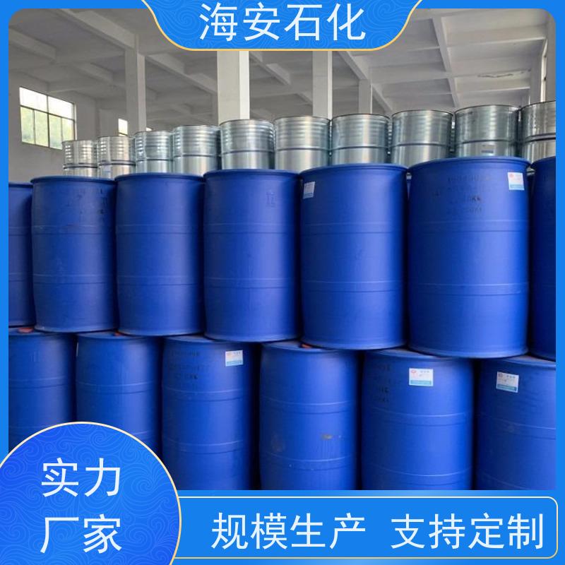 海石花牌 蓖麻油聚氧乙 烯醚 EL-30 EL-40 免费拿样