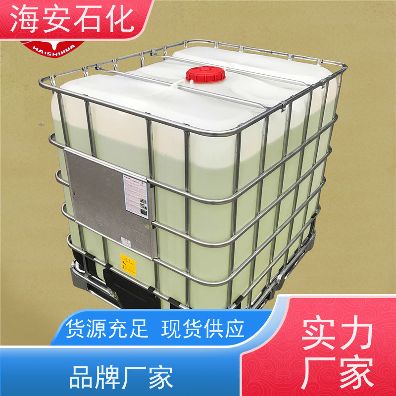 海 安石化 蓖麻油聚氧乙 烯醚 EL-10 EL-80 源头厂家