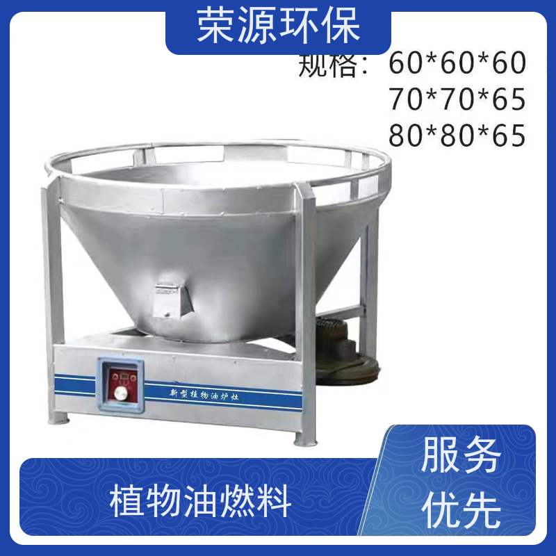  明火点不着的 厨房液体燃料 火力猛 热值高 炒菜更快 适合多种场景