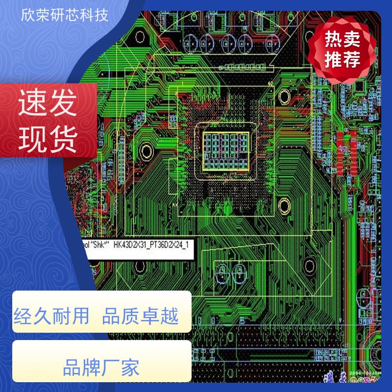 共享干衣机系统开发 PCB电路板设计 手机端管理后台研发