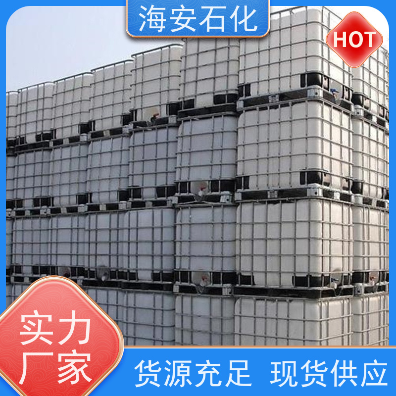海 安石化 蓖麻油聚氧乙 烯醚 EL-10 EL-80 免费拿样