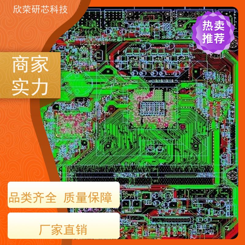 pcb电路板制作 采用标准化设计 降低了布线和安装的错漏