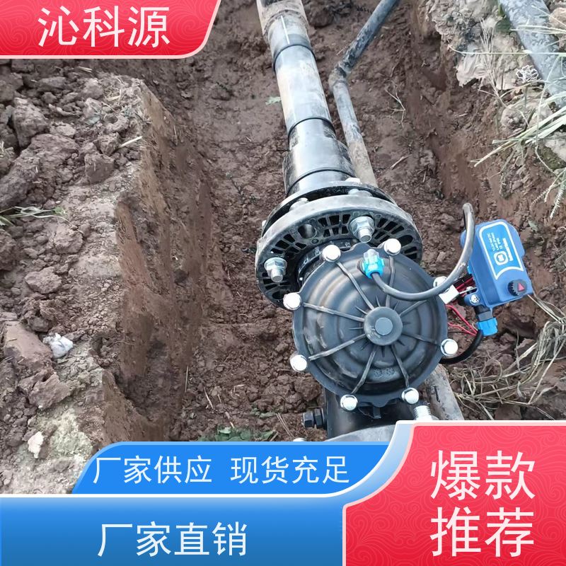 电动球阀 苗情监测站 技术安装设计 节水灌溉系统