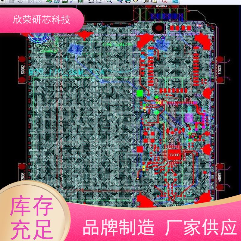 遥控车线路板抄板 电路板开发制作 pcb打样厂家
